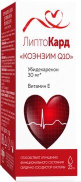 Липтокард Коэнзим Q10, 30 мг, капли для приема внутрь, 25 мл, 1 шт.