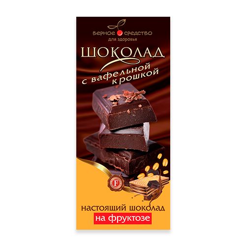 Верное средство Шоколад горький с вафельной крошкой, шоколад, на фруктозе, 90 г, 1 шт.